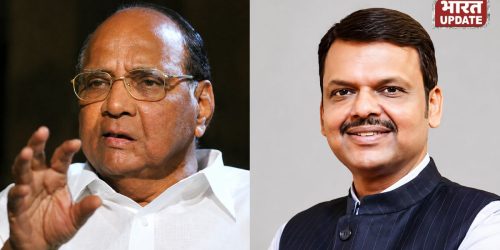 शरद पवार और देवेंद्र फडणवीस