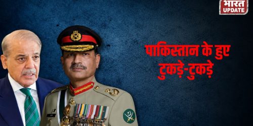 Balochistan Independence Claim Viral