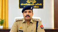 बांदा